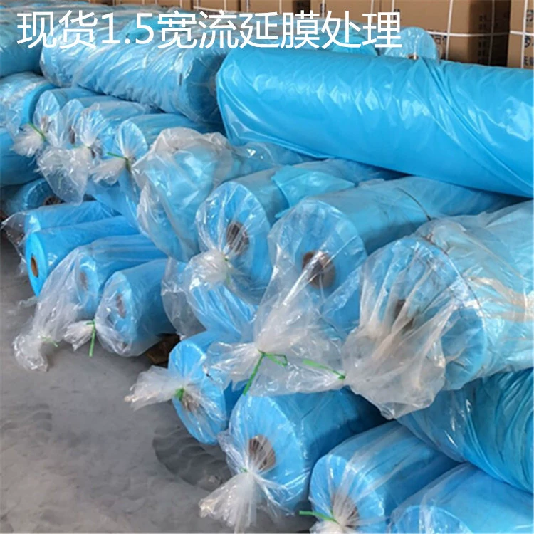 В наличии широкая синяя литая пленка PE1.5, доступная для одноразовой защитной одежды, бахил, чехлов на рукава, подгузников и может быть разделена.