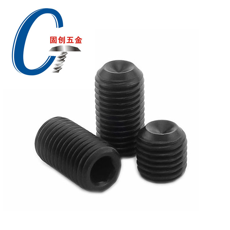 高强度12.9级发黑内六角凹端紧定机米螺丝无头止付M2-M18DIN916