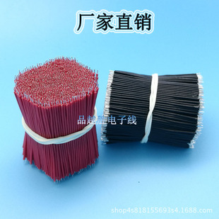 1571 30# 28AWG�{����PVC��Ӿ��������^�R�_�������⏽0.8/1.0