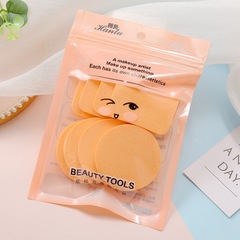 Korean Rabbit Cosmetics Beauty Tools Round and Square Dry and Wet Dual-Use Sponge Pads of Various Sizes for Powder, Foundation, BB Cream, and Cake Makeup