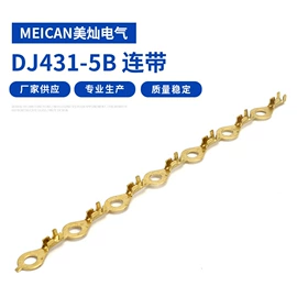 连接器;接线端子