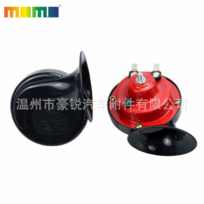 Foreign trade wholesale car snail Horn 12V/24v motorcycle high bass whistle waterproof electric horn