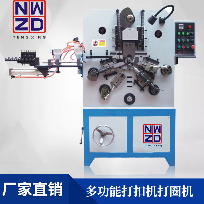 全自动多功能打圈机打扣机多型号气眼冲孔打孔工艺生产加工设备