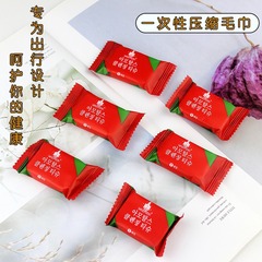 Candy pack disposable face towel large pure cotton thickened compressed towel outdoor travel portable hotel supplies