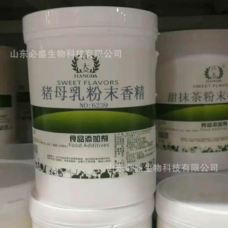 江大猪母乳粉末香精 食品用烘焙原料增香 1kg起量大优猪母乳香精