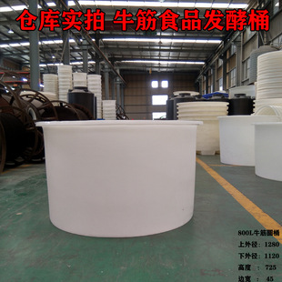 ţ��S���N�ۼӺ�ţ������ˮͰ150L����������ˮ�l��ᄾƈAͰʳƷ