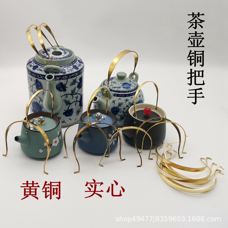 Copper teapot