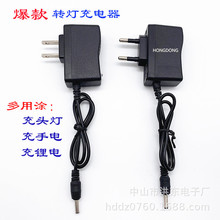 188^18650늳س Ͳ^ 4.2VֱD