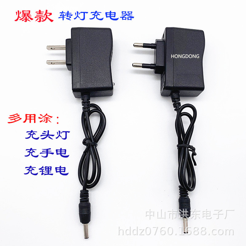 188外观18650锂电池充电器 手电筒头灯充电器 4.2V智能直线充转灯