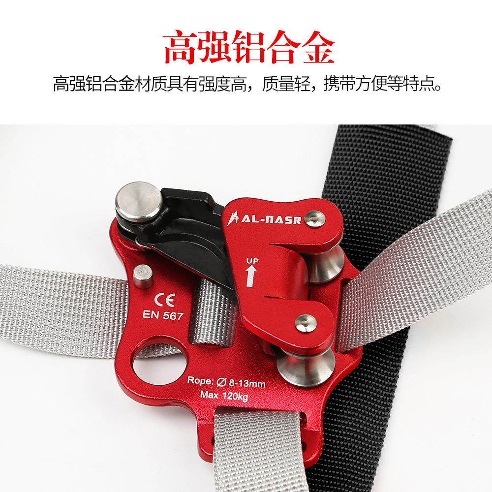 Arnas pie izquierdo Dispositivo de escalada equipo de escalada suministros de escalada