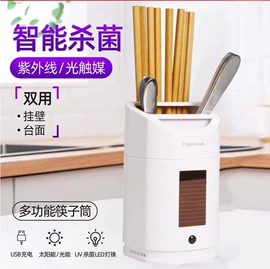 USB风扇;卷发/直发器;磨脚石