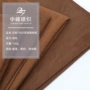 双纬105d仿皮绒布料涤纶布