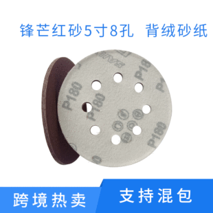 �羳�tɰֲ�q5��8�ױ��q�A�Pɰ�� ��ĥֲ�qɰ��Ƭ ���qɰ���A�Pɰ
