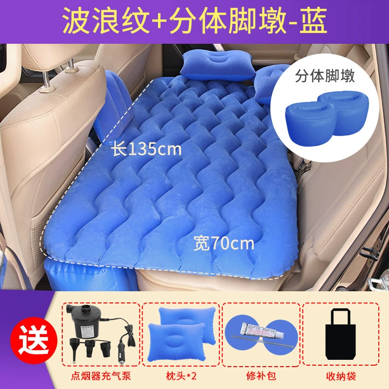 Inflatable Car Mattress Miaoshou S, Velvet+PVC, Back-Seat 135×70 cm, Portable Travel Pad