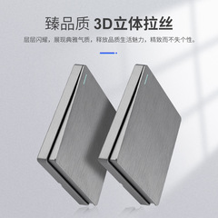 86型暗裝家用開關插座拉絲灰色牆壁一開5五孔16A插座面板多孔電源