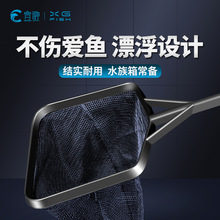 宣歌渔捞鱼捞塑料伸缩捞鱼网抄鱼网大号鱼抄鱼缸观赏鱼长杆抄网