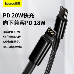 ��˼�u���䔵����20W�m���O������늾��O��12iPhone14������