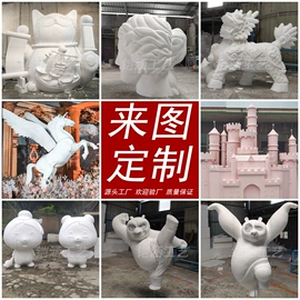 景观雕塑;排椅、等候椅