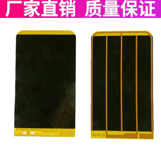 Graphene heating film electric heating film PI graphene heating sheet heating sheet belt knee pad clothing pillow heating sheet