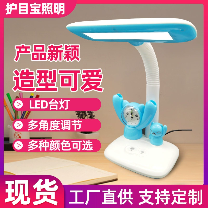 Cartoon table lamp, teaching reading, LED touch light strip, eyes protection