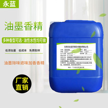 �F؛���lˮ����ī�㾫Һ�w�㾫��ī��ζ���ㄩ���������Mȡ��