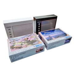 1000片紙質拼圖 白卡多款圖案成人迷你益智智力純白玩具 拼圖批發