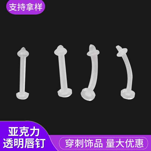 acrylic transparent invisible lip piercing