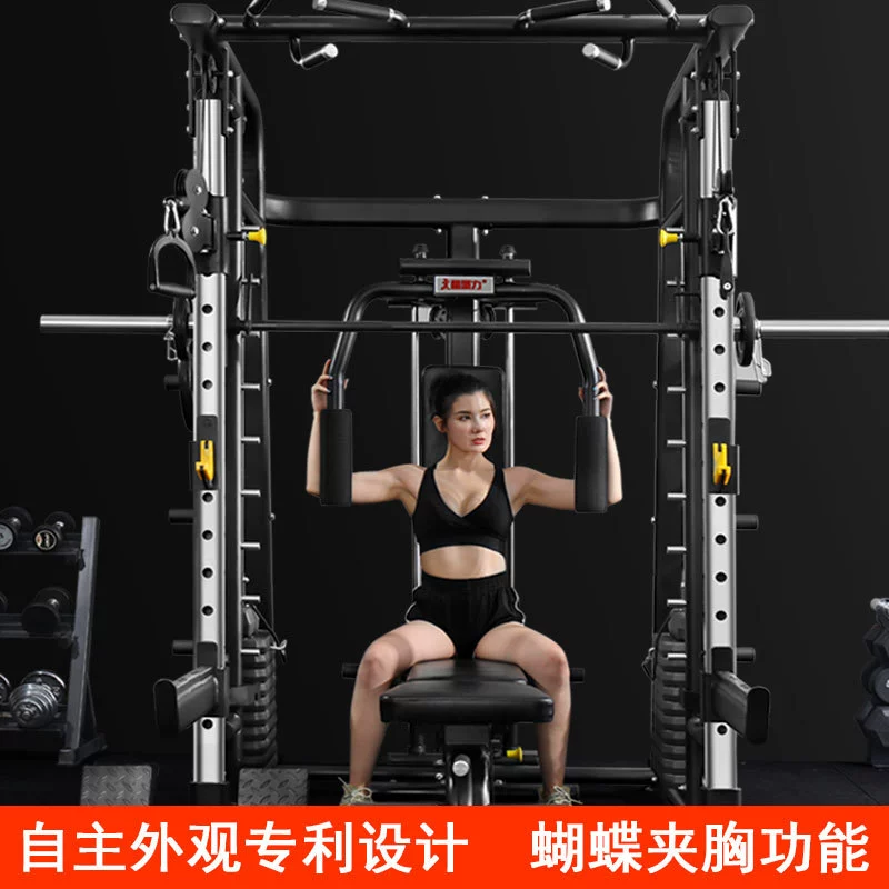 鑫聚力 J70 multifunctional Smith Machine Xiaofeng Squat Squatting Butterfly Clating Dragon Gate House Integrity