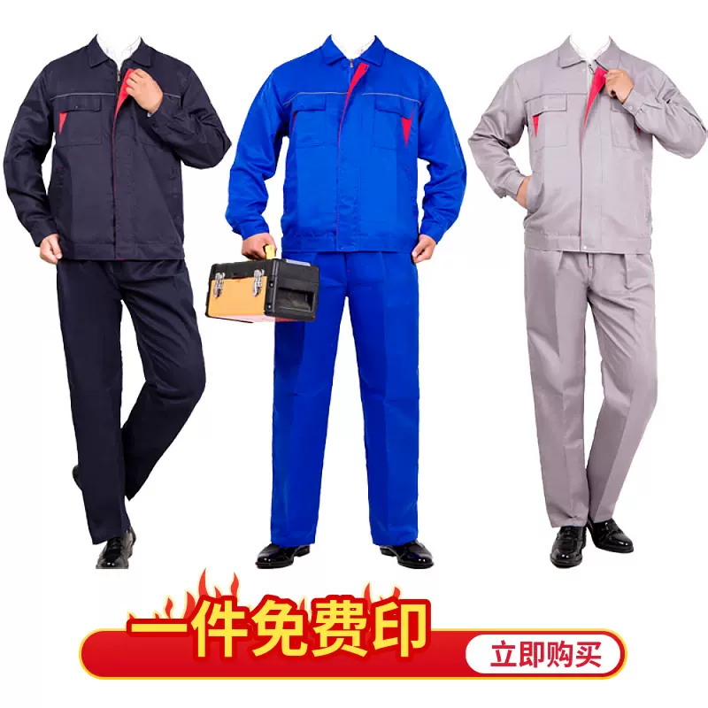 广告工作服定制工作服志愿者义工团体活动背心订做马夹印字LOGO