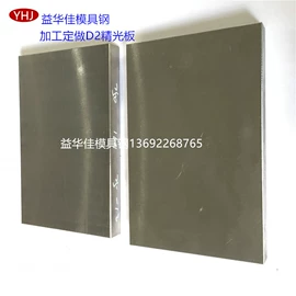 模具钢;结构钢;工具钢
