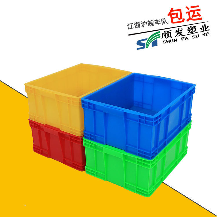 塑料中号黄色塑料周转箱 型号500-220黄色周转框批发可码高叠堆式