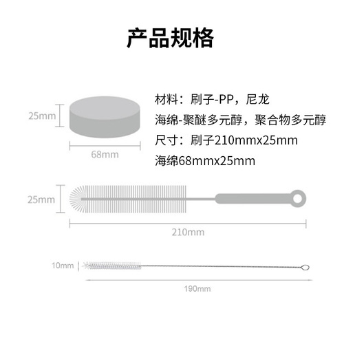 Manufacturer water pump cleaning brush set pet water dispenser sterilization cat and dog drinking machine cleaning wipe thick and soft soft brush