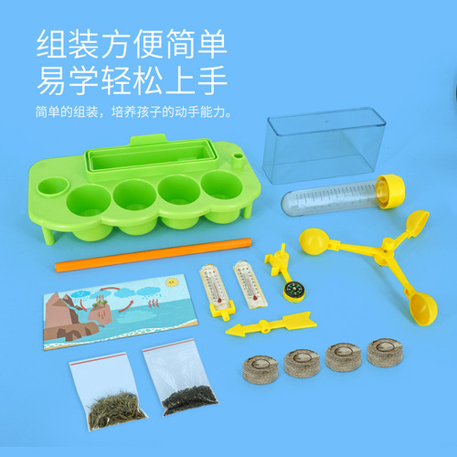 Science experiment ecological meteorological station monitors rainfall, plants flowers, weather monitoring, rainwater toy