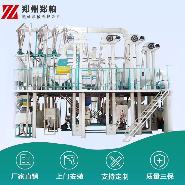 大型粘玉米加工生产线江苏玉米制粉设备 家用玉米磨糁机
