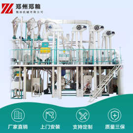 500吨玉米粉设备厂家 2吨玉米磨粉机图片 玉米提胚机作用