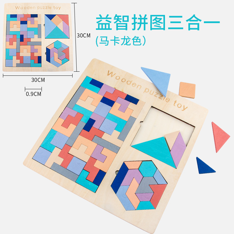 Rompecabezas personalizado juguetes educativos para niños desarrollo intelectual rompecabezas educación temprana niño bebé niña Tetris