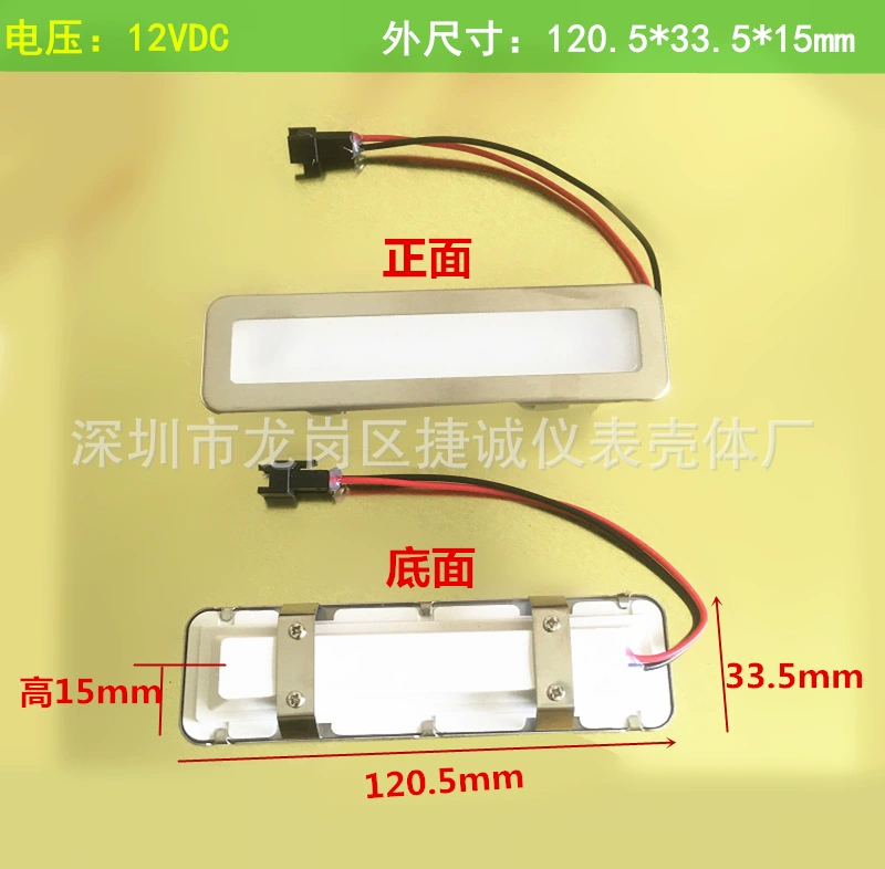 12 В литиевая батарея оболочка наружного освещения, выделенная светодиодная лампа, вытяжка, аксессуары для лампы, квадратная круглая лампа, освещение