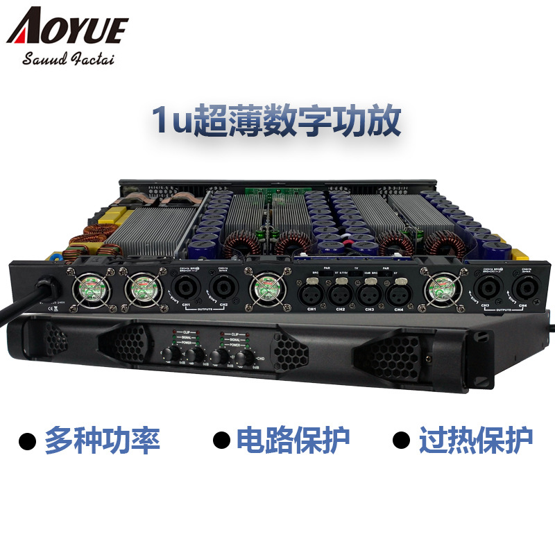 Aoyue amplificador puro nivel trasero amplificador digital de alta potencia etapa profesional fiebre HiFi ultrafino 1u rendimiento de audio