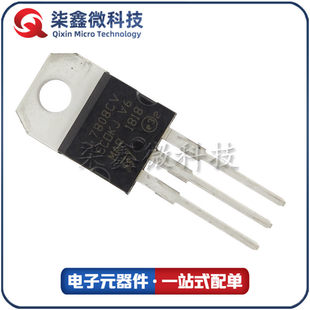 L7808CV three-terminal voltage regulator 8V 1.5A TO-220 35V linear voltage regulator industrial control consumer electronics
