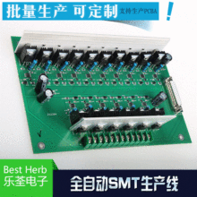 PCBA·ӹƲOӋSMTNƬa_l羳X