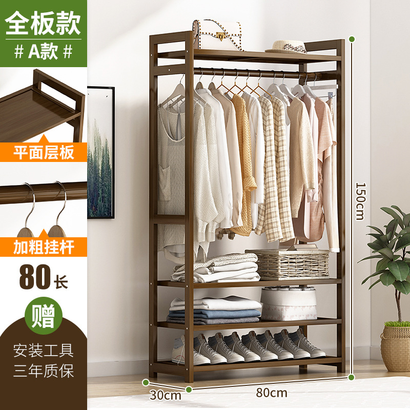 Yazhusi simple Perchero de madera maciza dormitorio piso percha ropa del Gabinete bolsa de almacenamiento en el hogar simple moderno