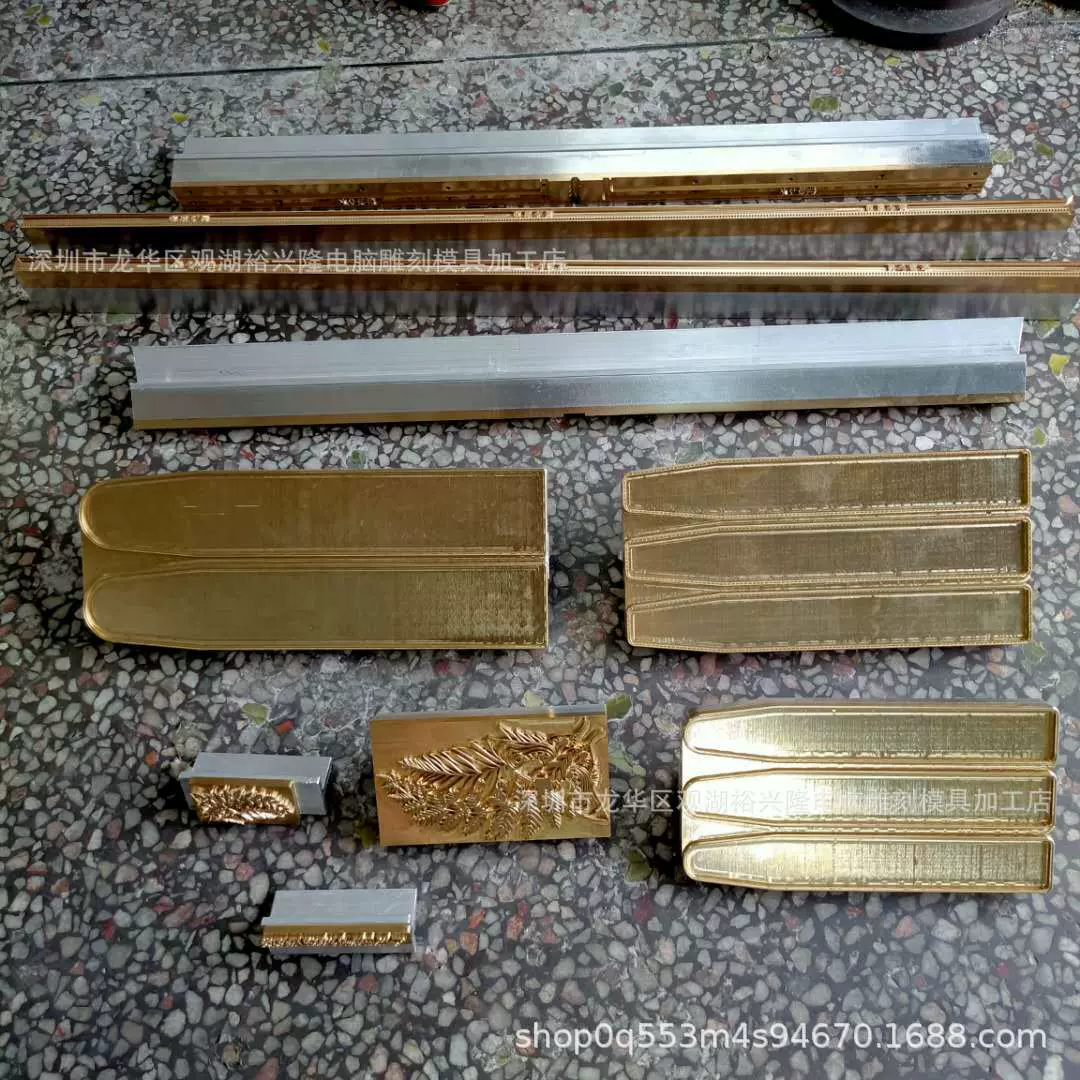 高频模 雕刻模 电压模 毛头套化妆刷电压模 化妆包模 胶袋熔接模