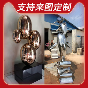 Large stainless steel sculpture outdoor park forest landscape installation hollow ring abstract special mirror dolphin ornament