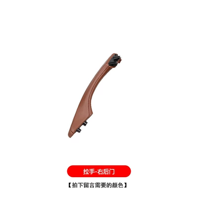 main driving armrest car handle – Armrest, handle, handle - right-rear-door-color-note