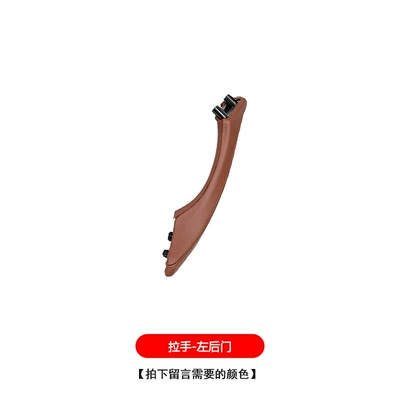Armrest, handle, handle leather inner handle F18 F10 - left-rear-door-color-note