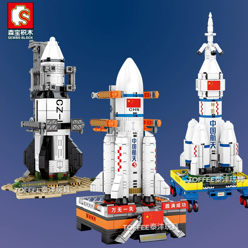 森宝 Aerospace constructor, rocket, toy, small particles