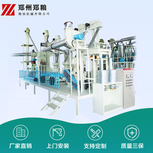 ȫ�Ԅ�30�����יC ���ܻ����׼ӹ����a�� ���д��׼ӹ��O��S��