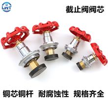 PPR升降式截止阀阀芯PE水管阀门配件水管接头20-110铜芯铜芯升级