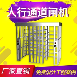 人脸识别设备;其他门禁考勤;闭门器开门器