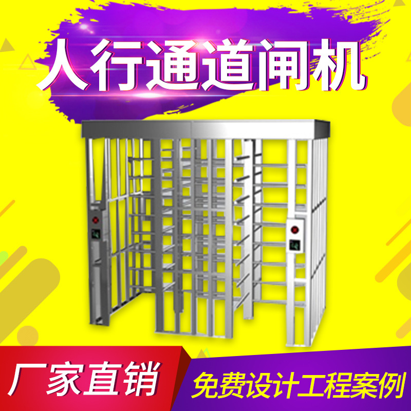 车站旋转闸打人行通道闸 小区社区大厦酒店摆闸 不锈钢关闸闸机